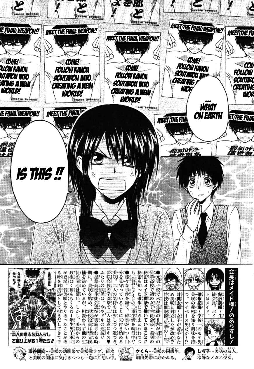 Page 8 Chapter 37 Kaichou wa Maid-sama!