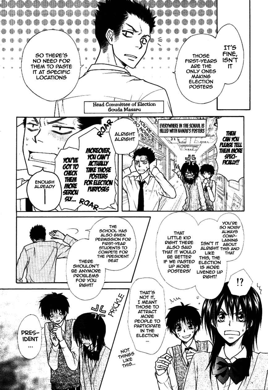 Page 9 Chapter 37 Kaichou wa Maid-sama!