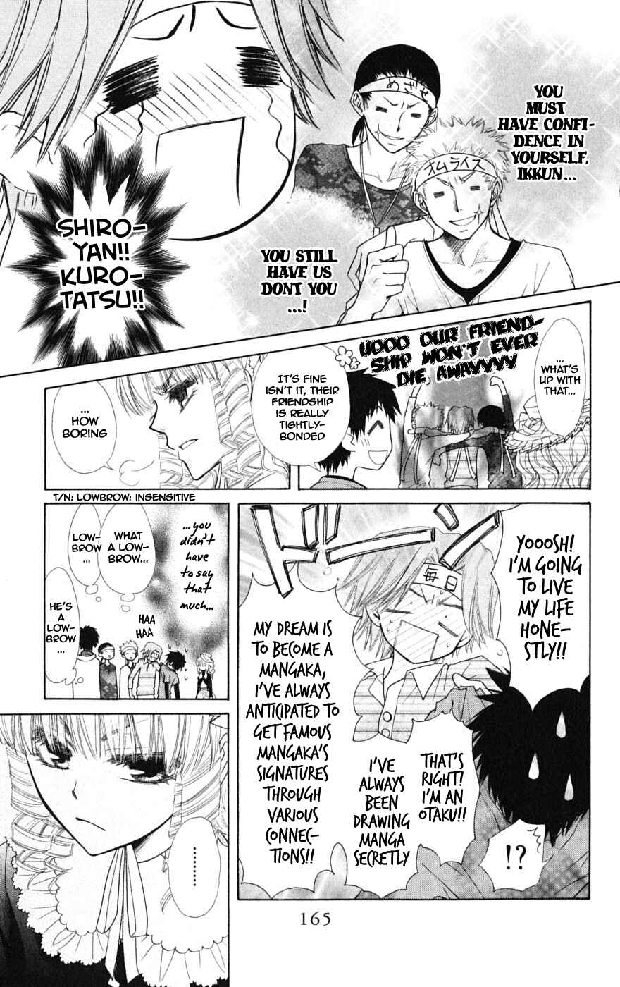 Page 12 Chapter 32.1 Kaichou wa Maid-sama!