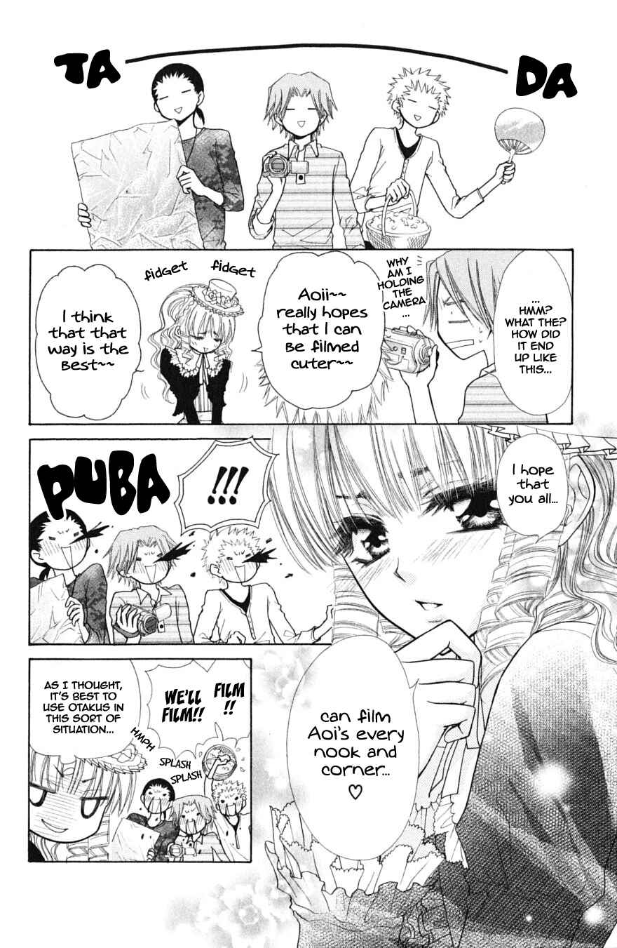 Page 13 Chapter 32.1 Kaichou wa Maid-sama!