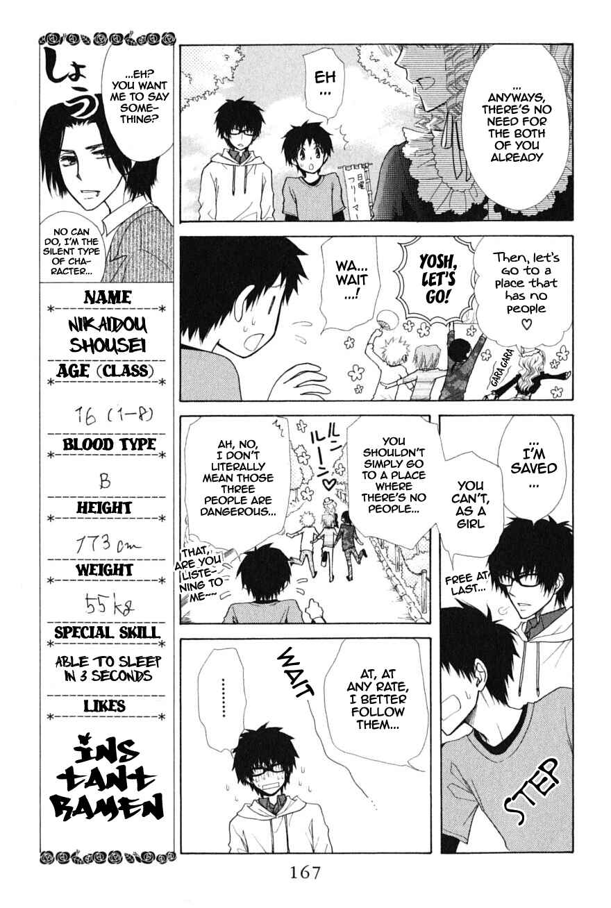 Page 14 Chapter 32.1 Kaichou wa Maid-sama!