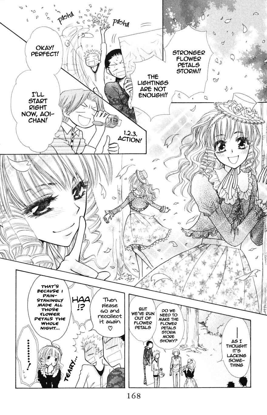 Page 15 Chapter 32.1 Kaichou wa Maid-sama!