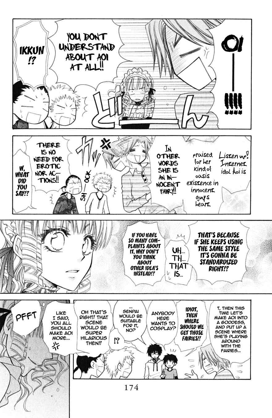 Page 21 Chapter 32.1 Kaichou wa Maid-sama!