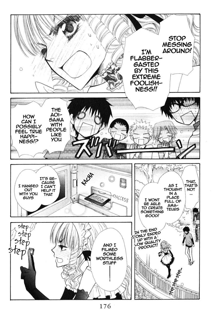 Page 23 Chapter 32.1 Kaichou wa Maid-sama!