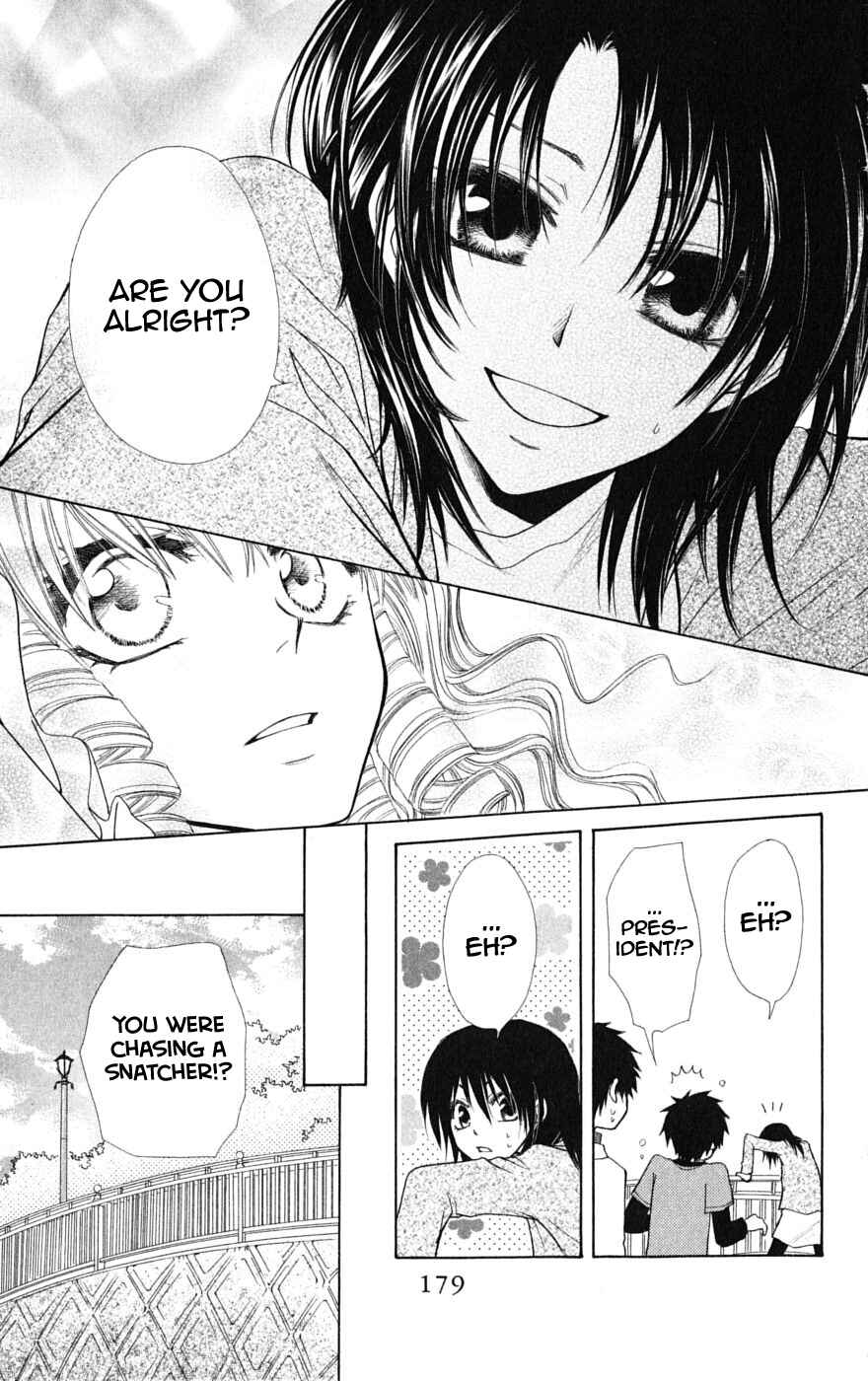 Page 26 Chapter 32.1 Kaichou wa Maid-sama!