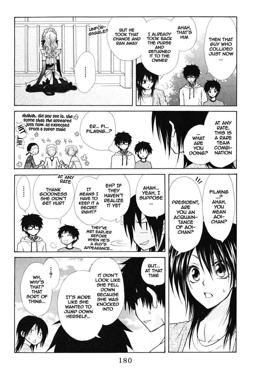 Page 27 Chapter 32.1 Kaichou wa Maid-sama!