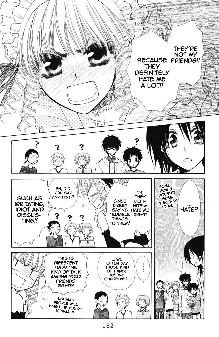 Page 29 Chapter 32.1 Kaichou wa Maid-sama!