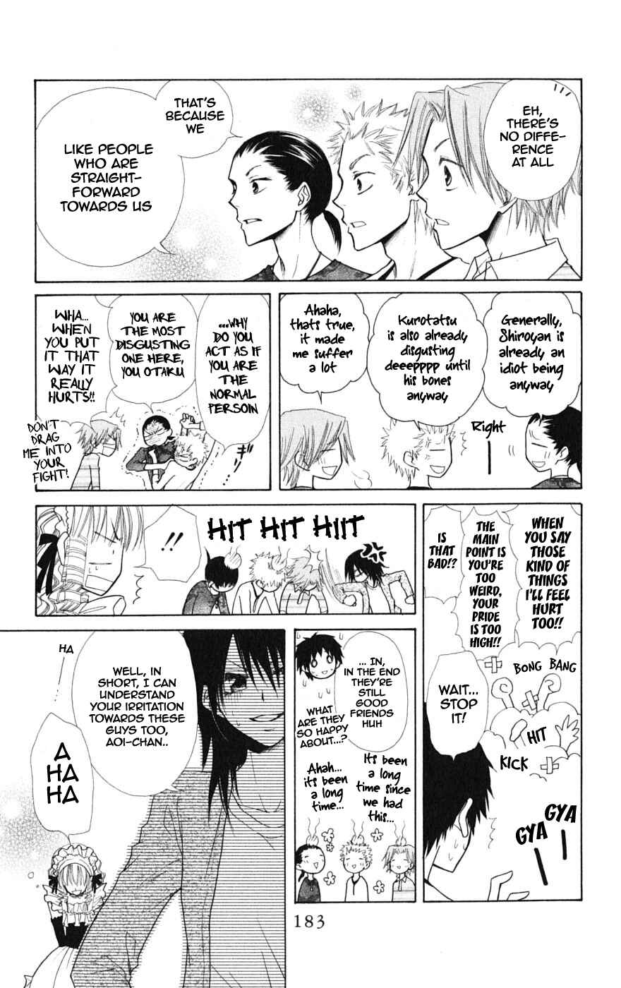 Page 30 Chapter 32.1 Kaichou wa Maid-sama!