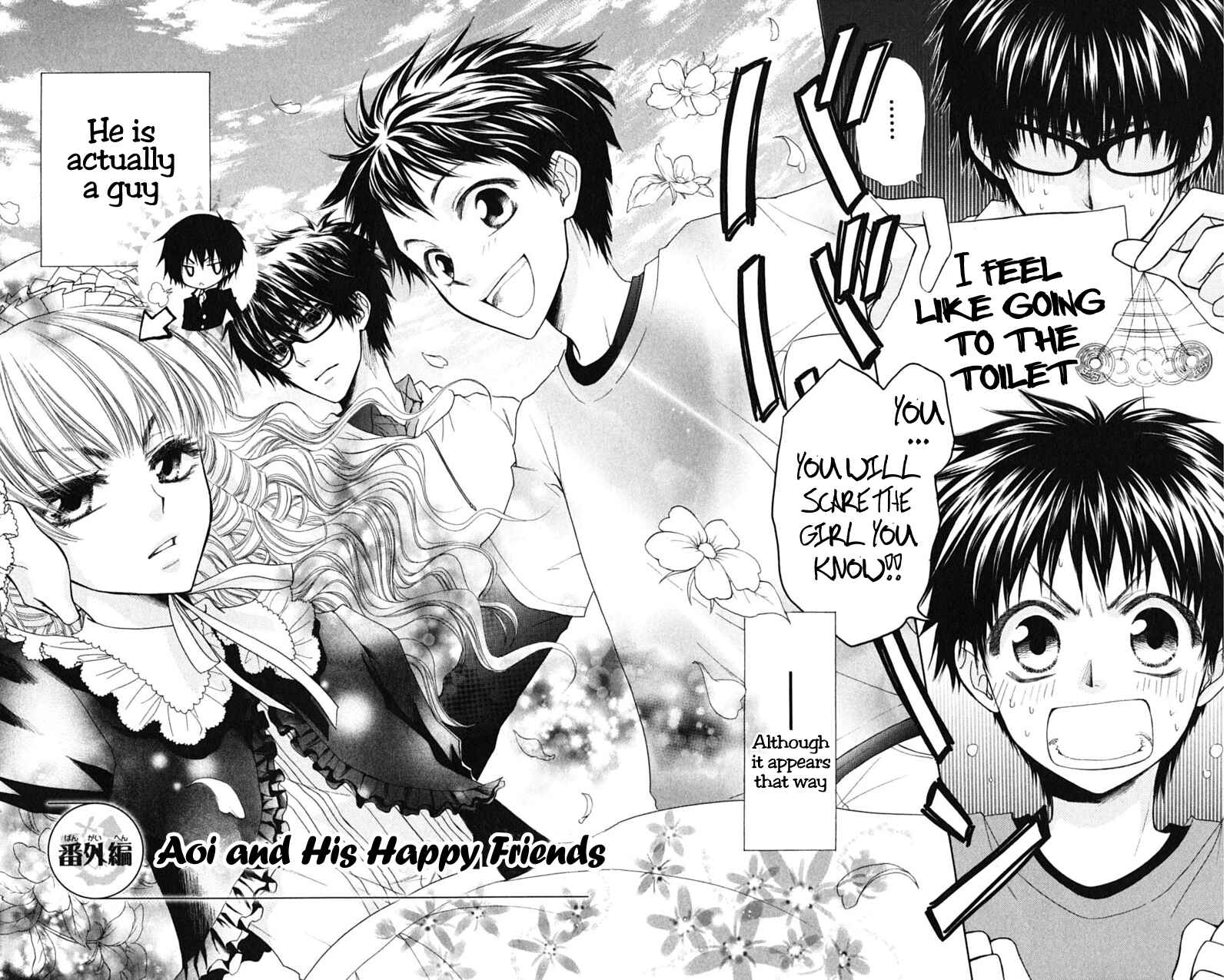 Page 4 Chapter 32.1 Kaichou wa Maid-sama!
