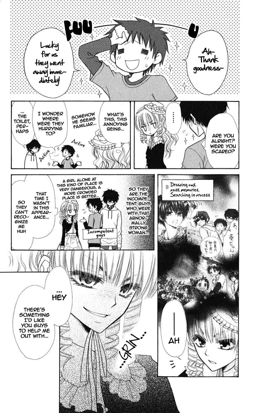 Page 5 Chapter 32.1 Kaichou wa Maid-sama!