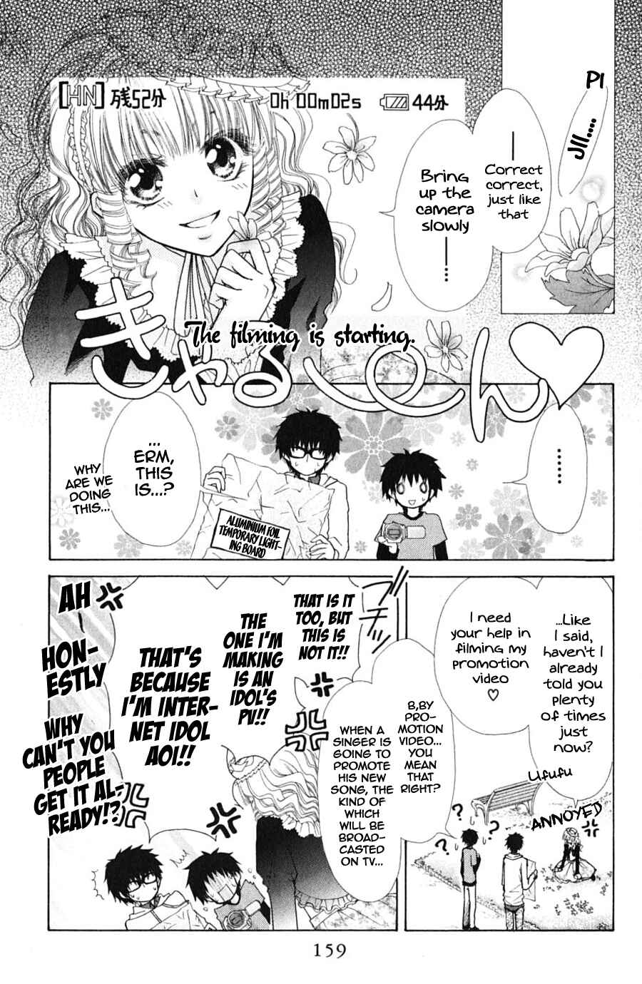Page 6 Chapter 32.1 Kaichou wa Maid-sama!