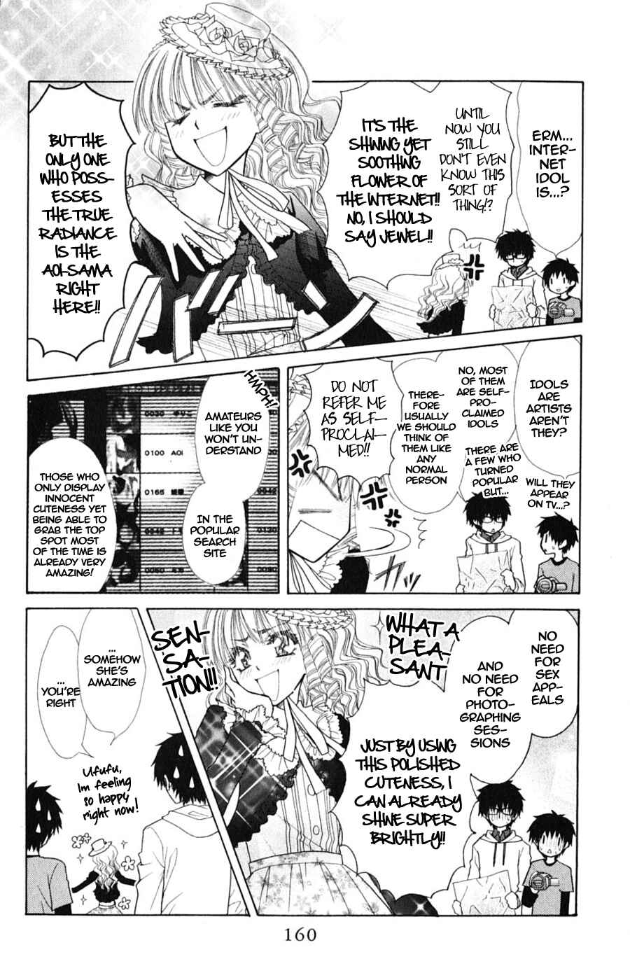 Page 7 Chapter 32.1 Kaichou wa Maid-sama!