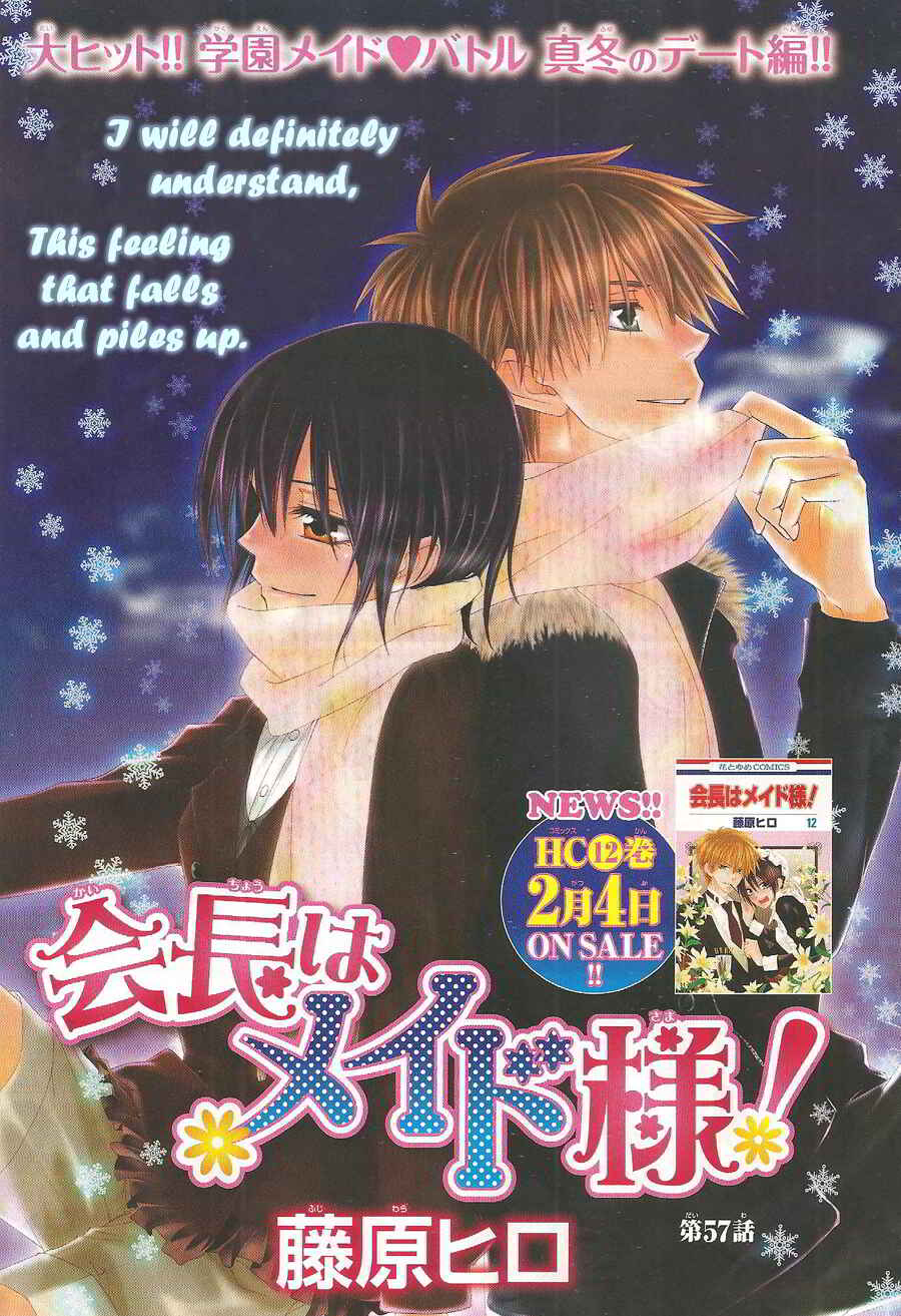 Page 1 Chapter 57 Kaichou wa Maid-sama!