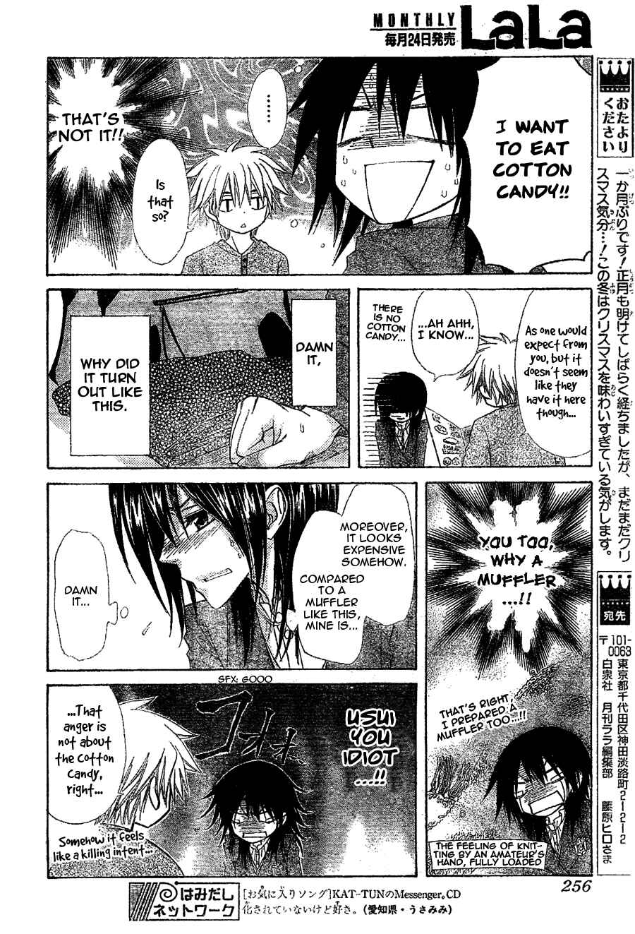 Page 18 Chapter 57 Kaichou wa Maid-sama!