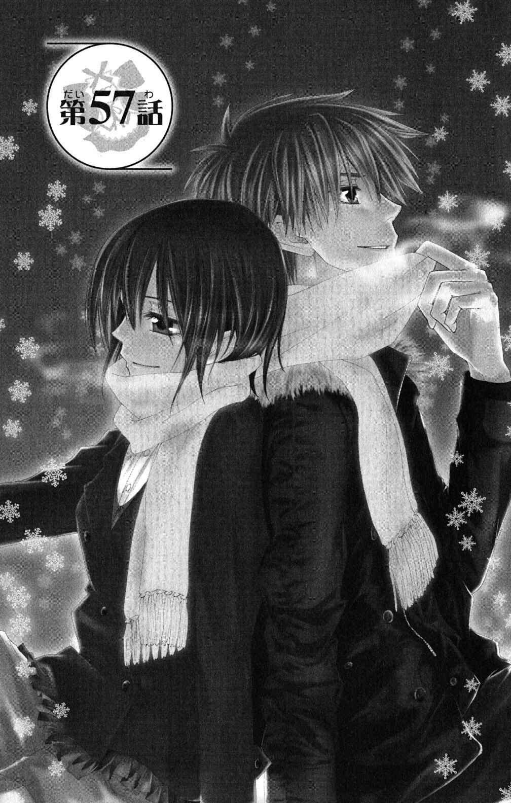 Page 2 Chapter 57 Kaichou wa Maid-sama!