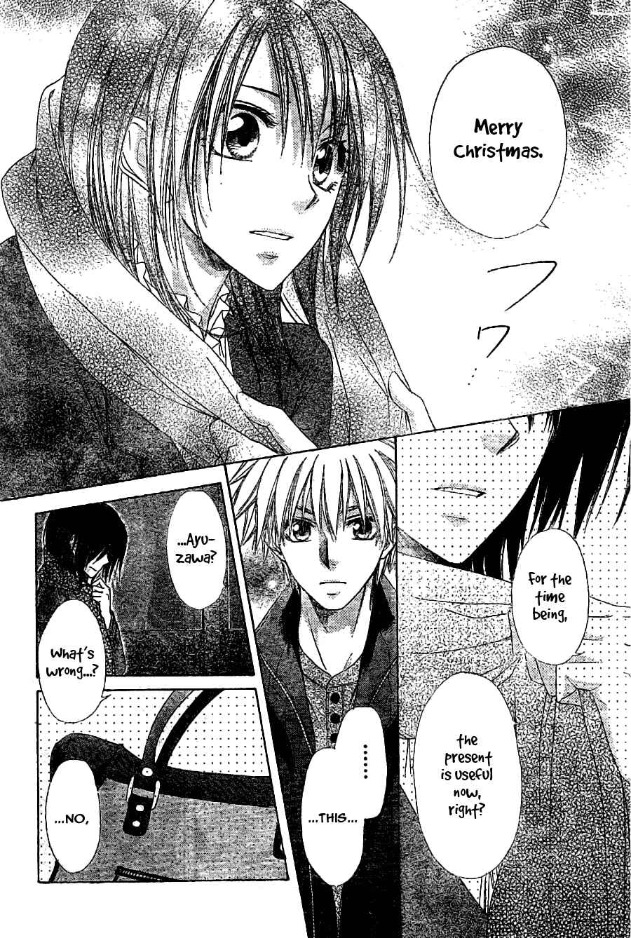 Page 8 Chapter 57 Kaichou wa Maid-sama!