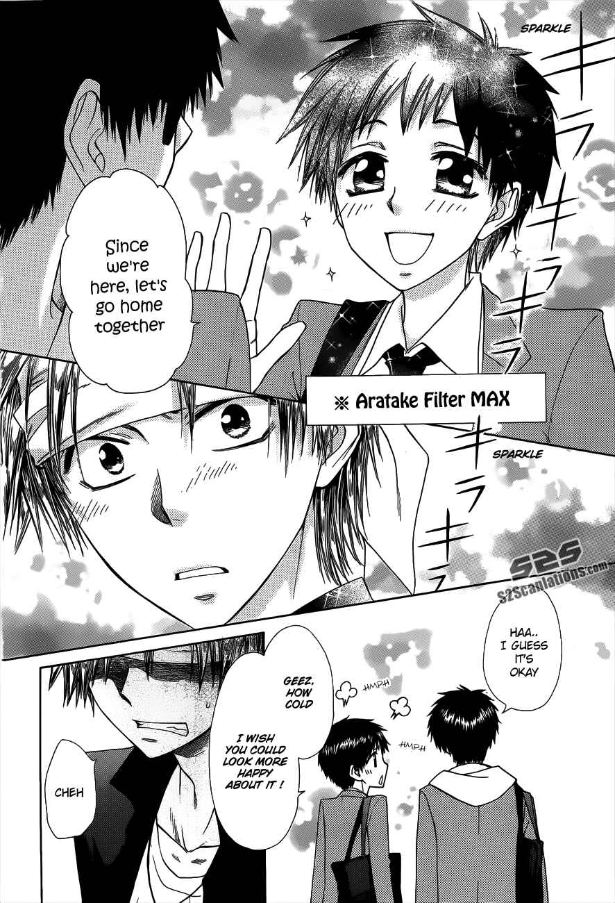 Page 11 Chapter 70.5 Kaichou wa Maid-sama!