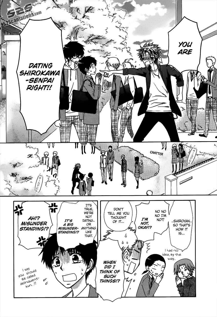 Page 13 Chapter 70.5 Kaichou wa Maid-sama!