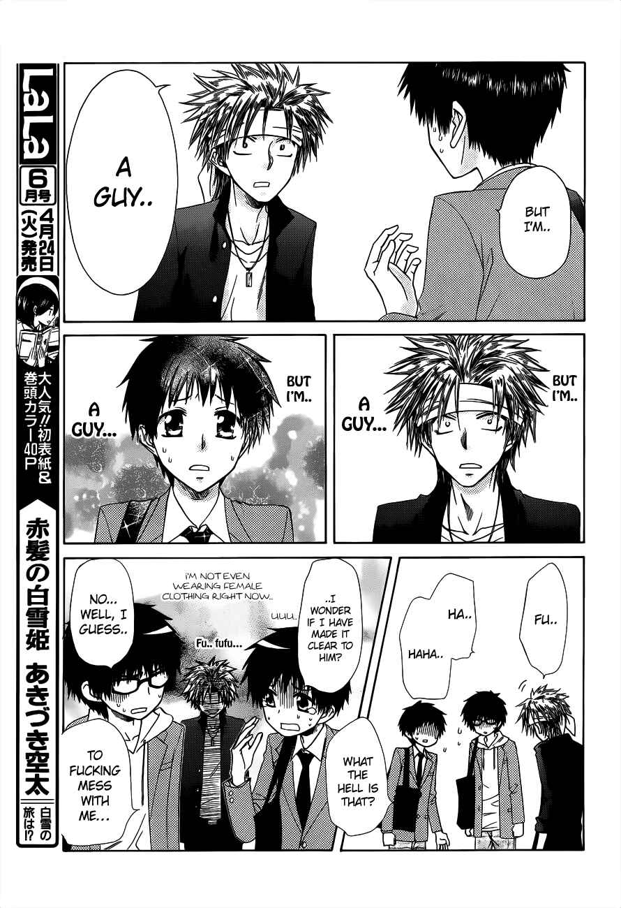 Page 14 Chapter 70.5 Kaichou wa Maid-sama!