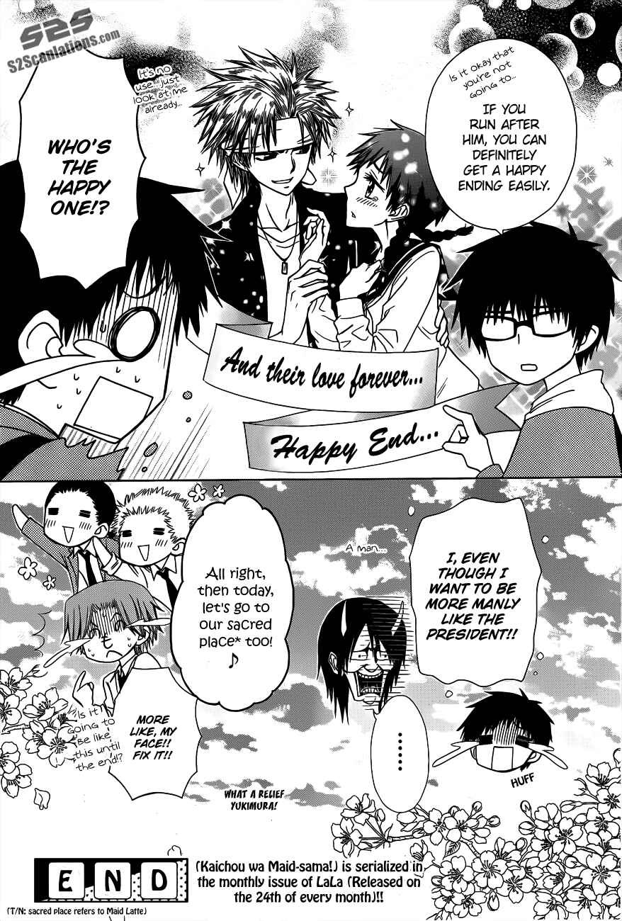 Page 17 Chapter 70.5 Kaichou wa Maid-sama!