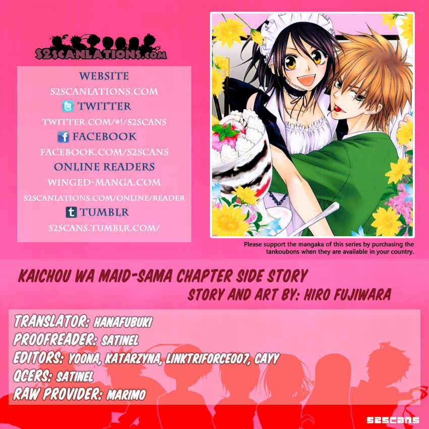 Page 18 Chapter 70.5 Kaichou wa Maid-sama!