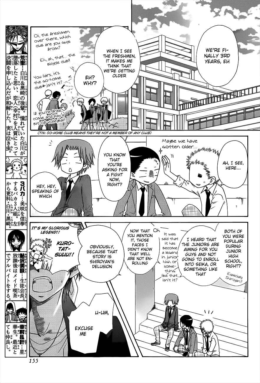 Page 4 Chapter 70.5 Kaichou wa Maid-sama!