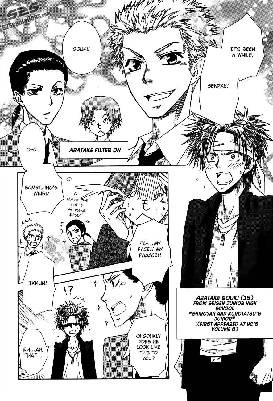 Page 5 Chapter 70.5 Kaichou wa Maid-sama!