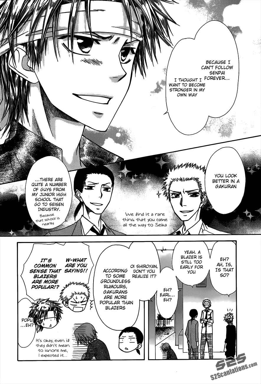 Page 7 Chapter 70.5 Kaichou wa Maid-sama!