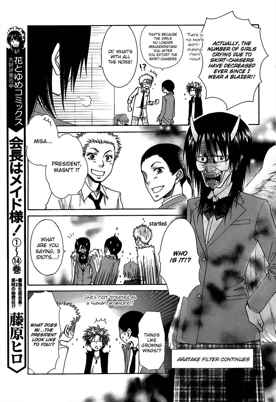 Page 8 Chapter 70.5 Kaichou wa Maid-sama!