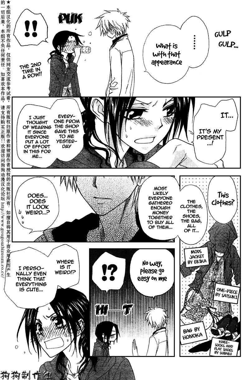 Page 10 Chapter 41 Kaichou wa Maid-sama!
