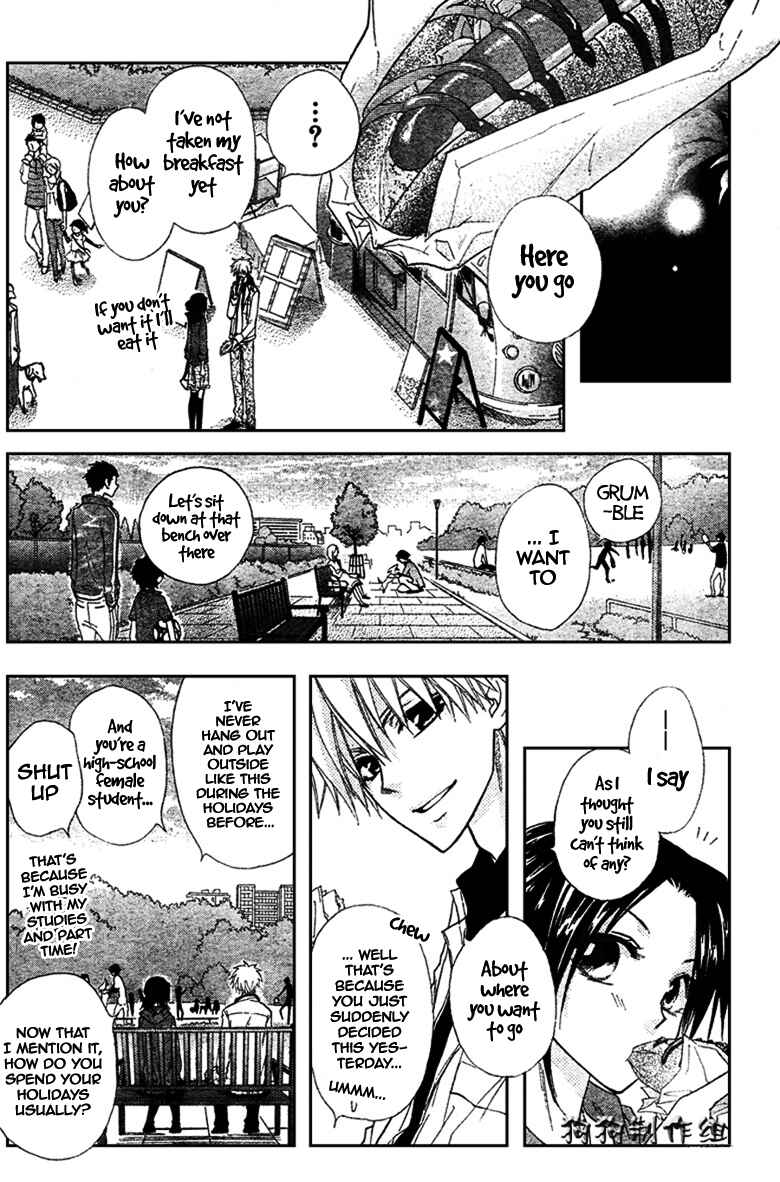 Page 12 Chapter 41 Kaichou wa Maid-sama!
