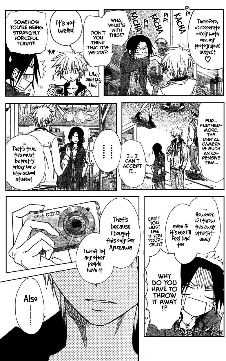 Page 15 Chapter 41 Kaichou wa Maid-sama!