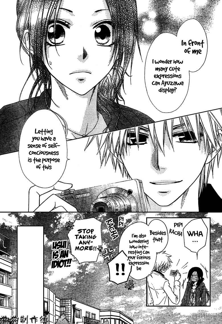 Page 16 Chapter 41 Kaichou wa Maid-sama!