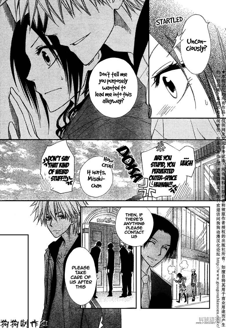 Page 20 Chapter 41 Kaichou wa Maid-sama!