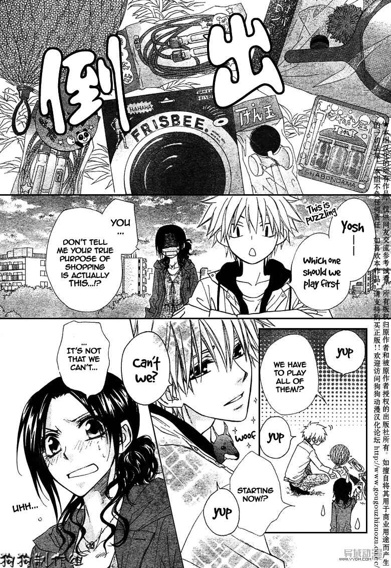 Page 21 Chapter 41 Kaichou wa Maid-sama!
