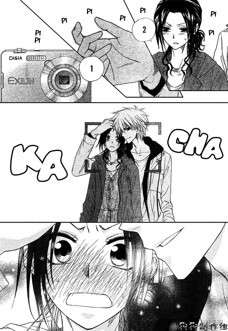 Page 25 Chapter 41 Kaichou wa Maid-sama!