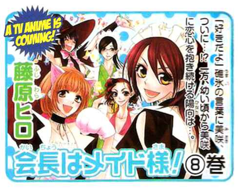 Page 3 Chapter 41 Kaichou wa Maid-sama!