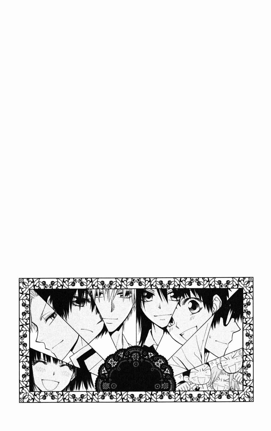 Page 38 Chapter 41 Kaichou wa Maid-sama!