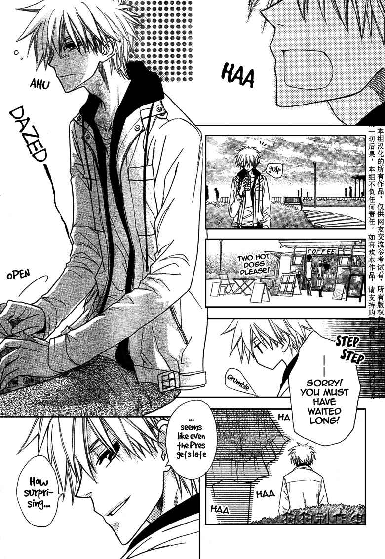 Page 8 Chapter 41 Kaichou wa Maid-sama!