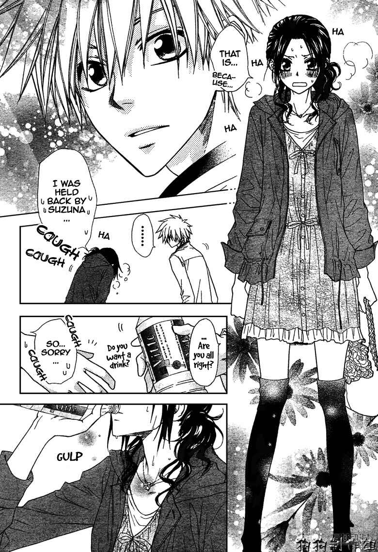 Page 9 Chapter 41 Kaichou wa Maid-sama!