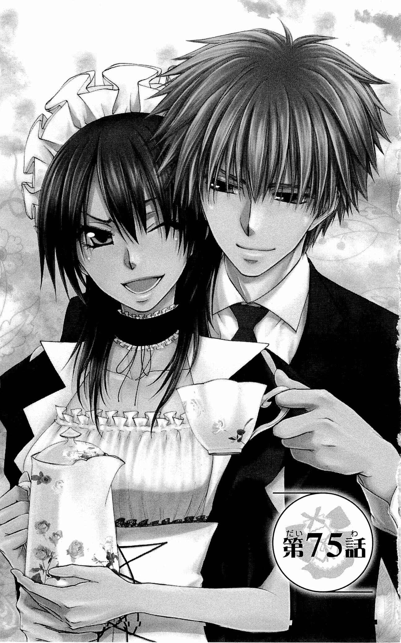 Page 1 Chapter 75 Kaichou wa Maid-sama!