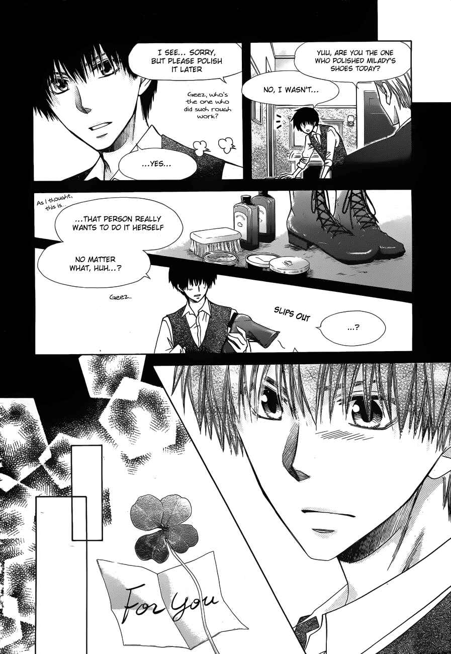Page 12 Chapter 75 Kaichou wa Maid-sama!