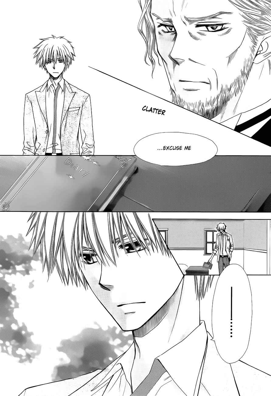 Page 15 Chapter 75 Kaichou wa Maid-sama!