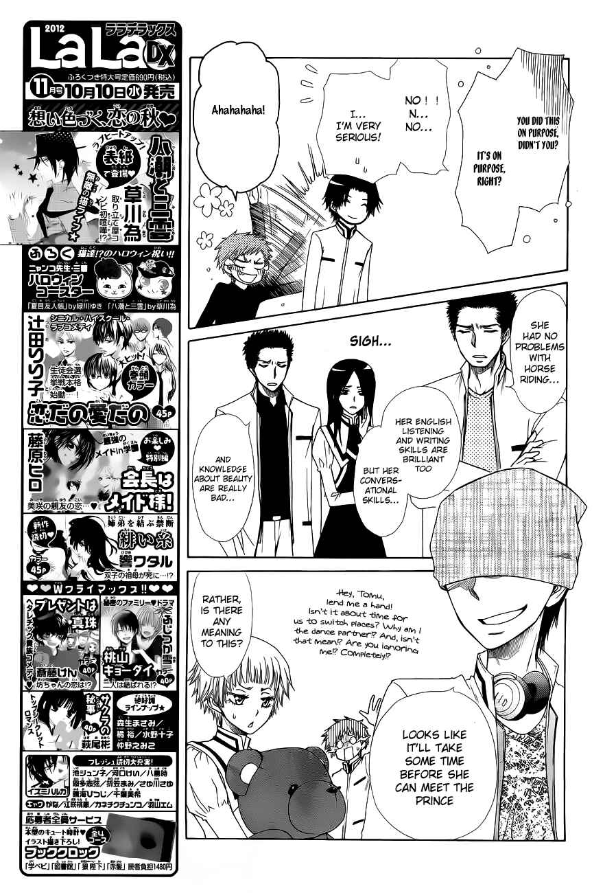 Page 17 Chapter 75 Kaichou wa Maid-sama!