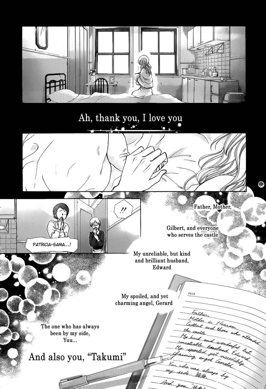 Page 26 Chapter 75 Kaichou wa Maid-sama!