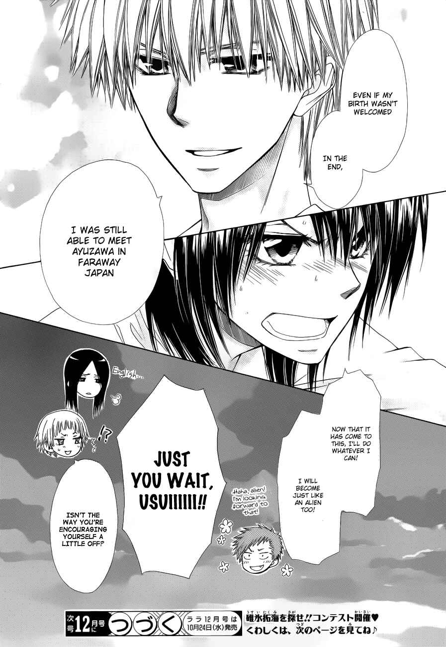Page 32 Chapter 75 Kaichou wa Maid-sama!