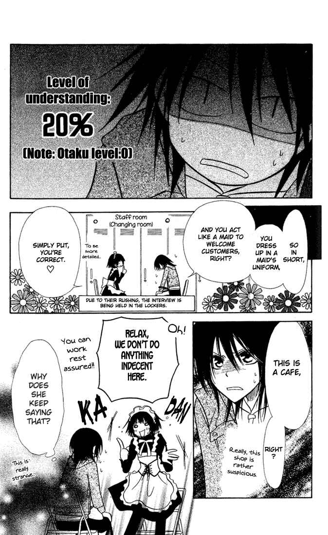Page 5 Chapter 4.2 Kaichou wa Maid-sama!