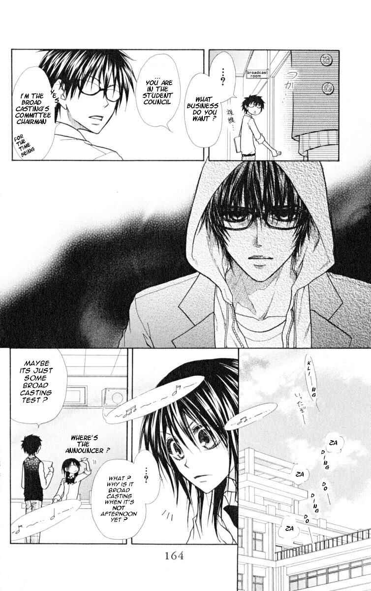 Page 11 Chapter 15 Kaichou wa Maid-sama!