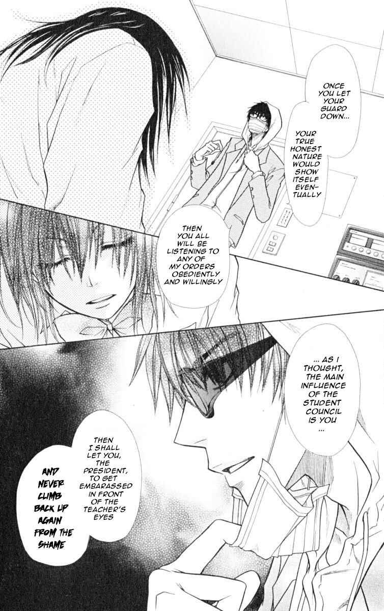 Page 14 Chapter 15 Kaichou wa Maid-sama!