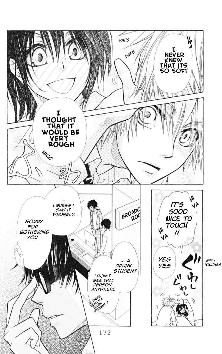 Page 19 Chapter 15 Kaichou wa Maid-sama!